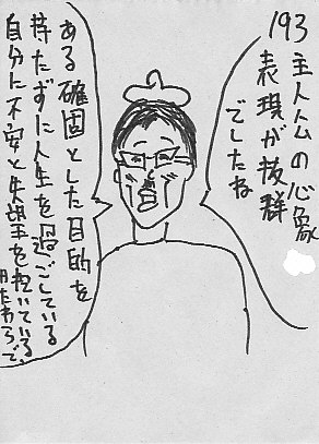 IKE193.JPG - 46,134BYTES