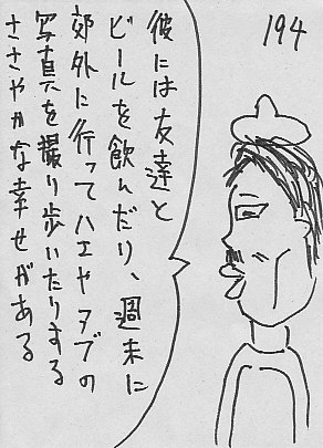 IKE194.JPG - 46,500BYTES