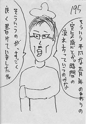 IKE195.JPG - 43,084BYTES