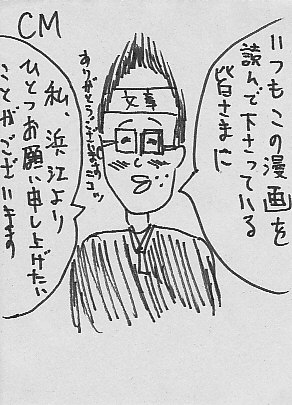 IKE199-3.JPG - 50,282BYTES