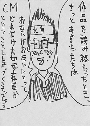 IKE199-5.JPG - 51,159BYTES