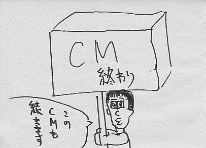 IKE199-6.JPG - 38,711BYTES