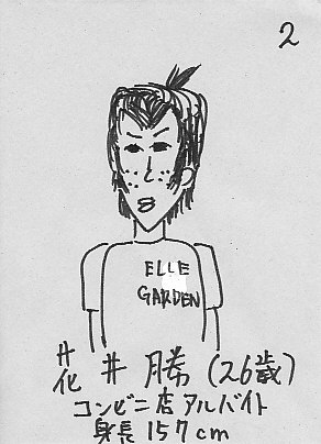 IKE2.JPG - 35,436BYTES