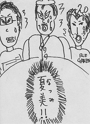 IKE20.JPG - 52,489BYTES