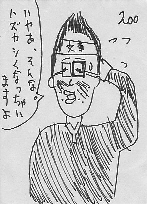 IKE200.JPG - 53,589BYTES