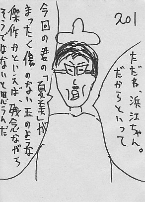 IKE201.JPG - 46,757BYTES