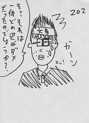 IKE202.JPG - 41,188BYTES