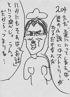 IKE204.JPG - 48,958BYTES