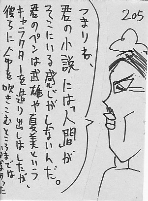 IKE205.JPG - 51,987BYTES