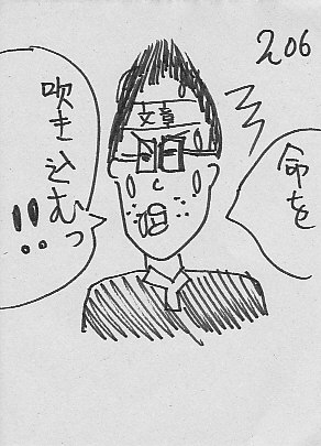 IKE206.JPG - 42,080BYTES