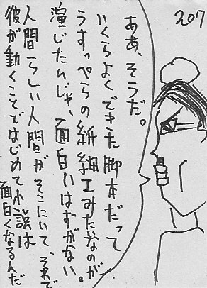 IKE207.JPG - 52,963BYTES