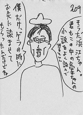 IKE209.JPG - 44,676BYTES