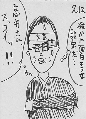 IKE212.JPG - 51,729BYTES