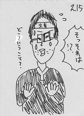 IKE215.JPG - 46,861BYTES