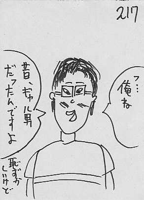 IKE217.JPG - 39,093BYTES