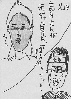 IKE218.JPG - 48,463BYTES