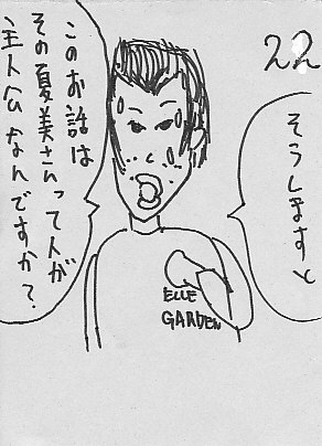 IKE22.JPG - 41,653BYTES