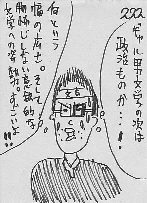 IKE222.JPG - 53,616BYTES