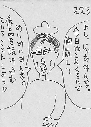 IKE223.JPG - 43,724BYTES