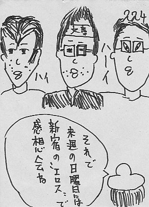 IKE224.JPG - 51,385BYTES