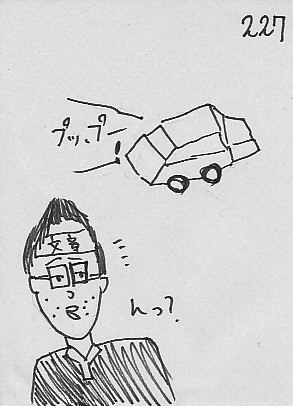 IKE227.JPG - 35,915BYTES