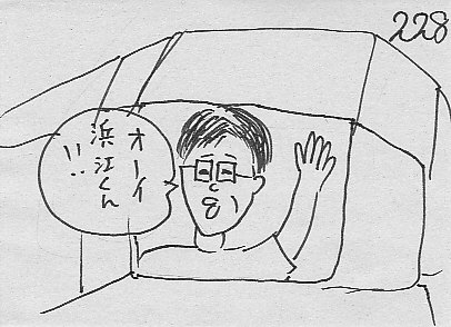 IKE228.JPG - 45,000BYTES