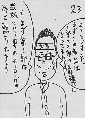 IKE23.JPG - 47,885BYTES