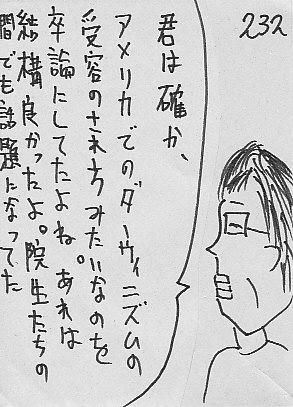 IKE232.JPG - 48,916BYTES