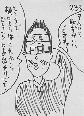 IKE233.JPG - 52,554BYTES