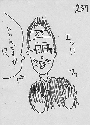 IKE237.JPG - 39,096BYTES