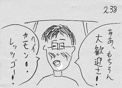 IKE238.JPG - 45,404BYTES