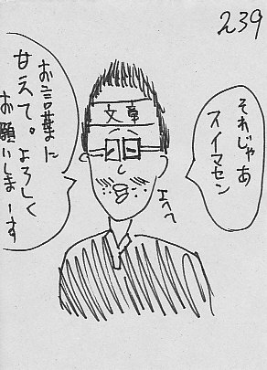 IKE239.JPG - 44,225BYTES