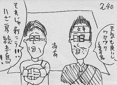 IKE240.JPG - 58,514BYTES