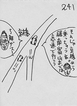 IKE241.JPG - 39,788BYTES