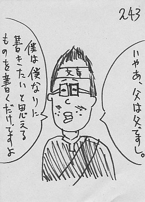 IKE243.JPG - 45,525BYTES