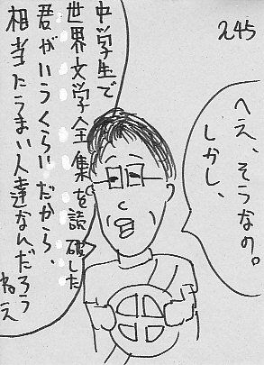 IKE245.JPG - 49,620BYTES