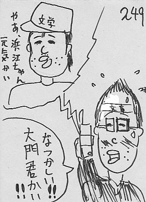 IKE249.JPG - 51,320BYTES