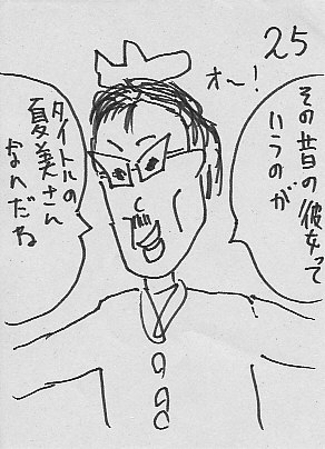 IKE25.JPG - 43,895BYTES