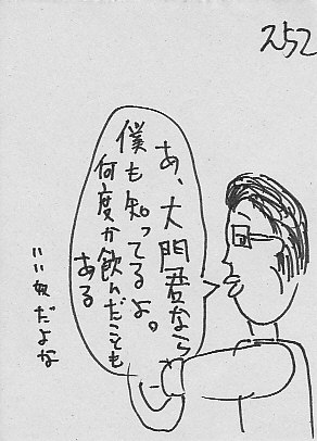 IKE252.JPG - 39,309BYTES