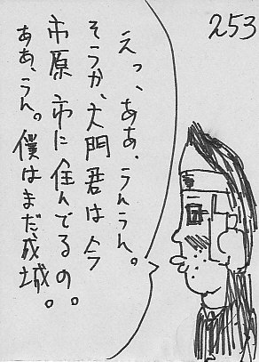 IKE253.JPG - 45,595BYTES