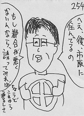 IKE254.JPG - 49,486BYTES