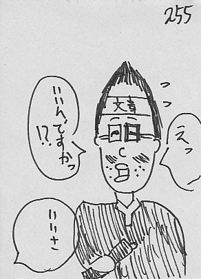 IKE255.JPG - 44,126BYTES