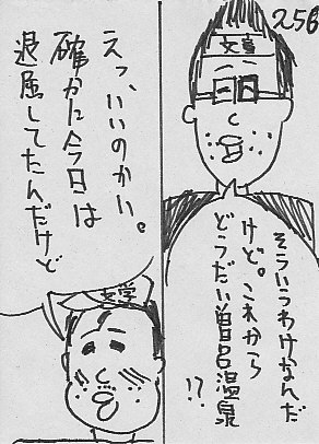 IKE256.JPG - 49,876BYTES