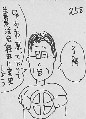 IKE258.JPG - 44,211BYTES