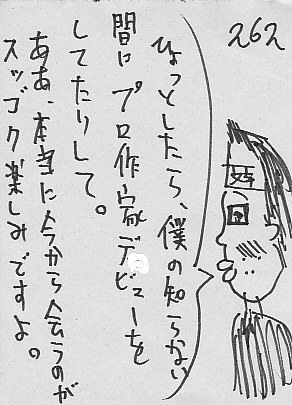 IKE262.JPG - 46,986BYTES