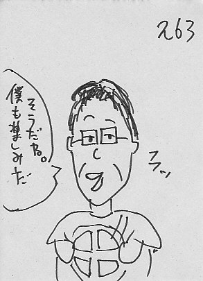 IKE263.JPG - 36,770BYTES