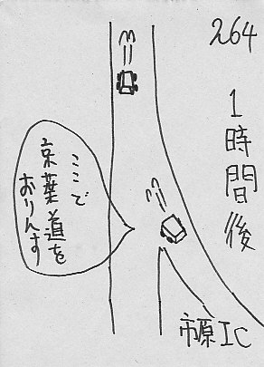 IKE264.JPG - 35,647BYTES