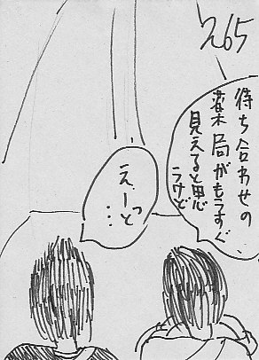 IKE265.JPG - 44,356BYTES