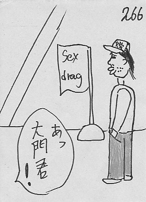 IKE266.JPG - 38,459BYTES