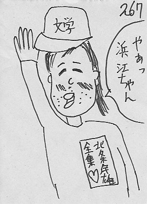 IKE267.JPG - 41,325BYTES